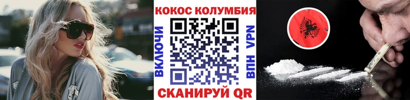 Хочу наркоту Волосово A-PVP Амфетамин ГАШ Псилоцибиновые грибы Конопля КОКАИН Меф
