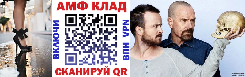 Амфетамин VHQ  Волосово 