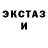 ГАШИШ hashish Nickname: Ukor