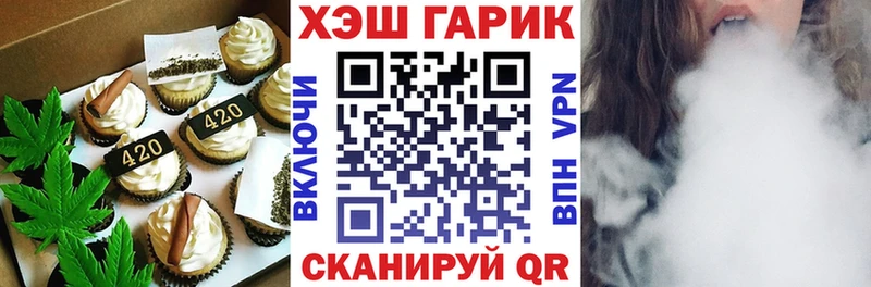 Canna-Cookies конопля  Волосово 
