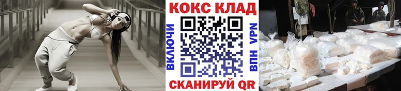 COCAIN Columbia  mega tor  маркетплейс клад  Волосово 
