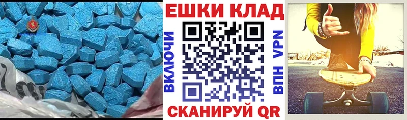 Экстази 300 mg  гидра онион  Волосово  купить  