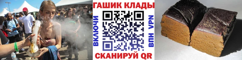 ГАШ гарик  что такое   Волосово 