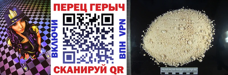 ГЕРОИН Heroin  наркота  маркетплейс телеграм  Волосово 