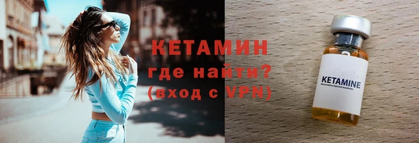 молекула духа Волоколамск