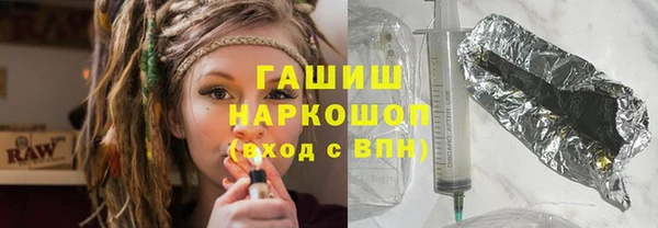 дистиллят марихуана Инта