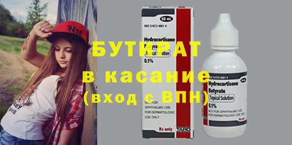 метадон Верхний Тагил