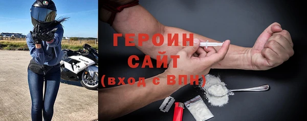 MESCALINE Верея