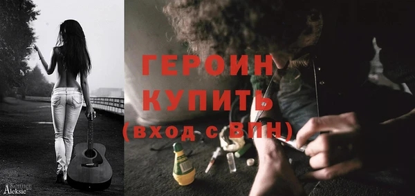героин Верхнеуральск