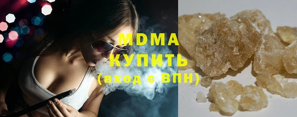 героин Верхнеуральск