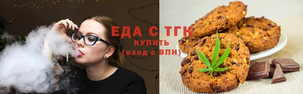 молекула духа Волоколамск