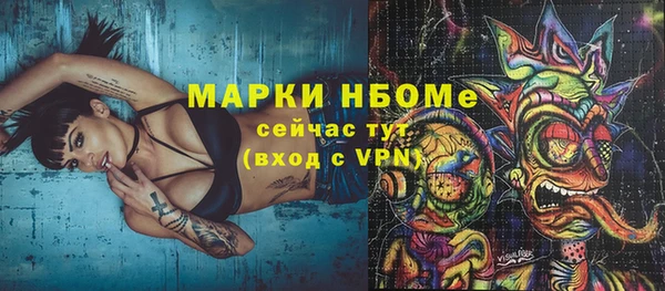 гидропоника Володарск