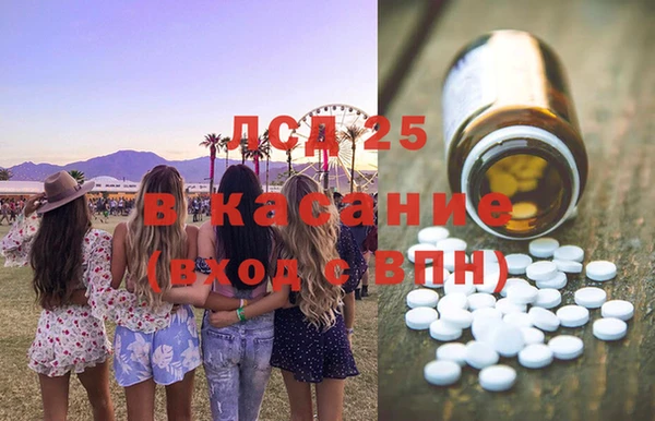 MESCALINE Верея