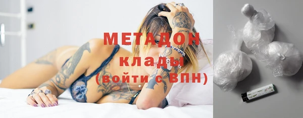 метадон Верхний Тагил