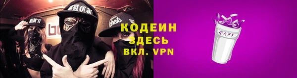 метадон Верхний Тагил