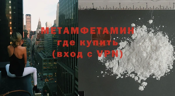 молекула духа Волоколамск