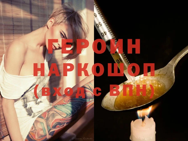 MESCALINE Верея