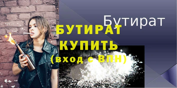 мет Иннополис