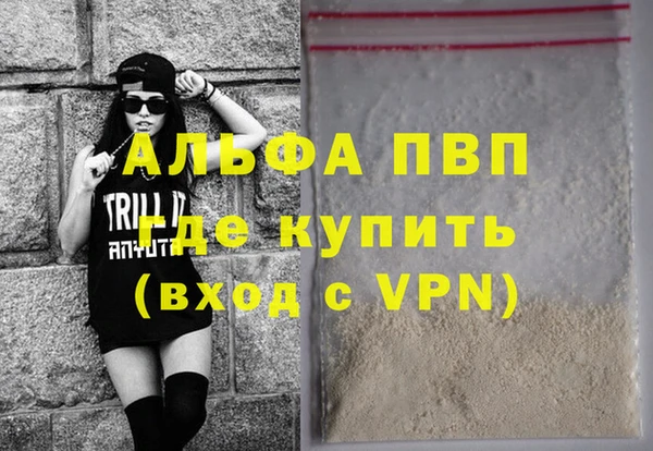 героин Волосово