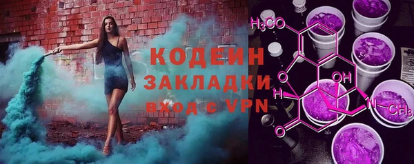 метадон Верхний Тагил