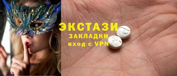 молекула духа Волоколамск