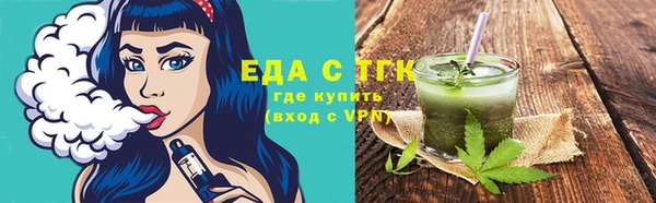 молекула духа Волоколамск