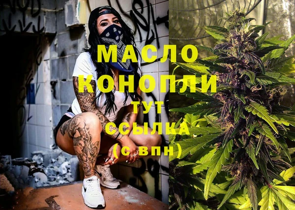 героин Верхнеуральск
