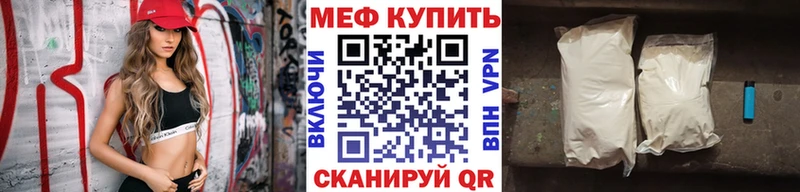 Меф mephedrone  Волосово 