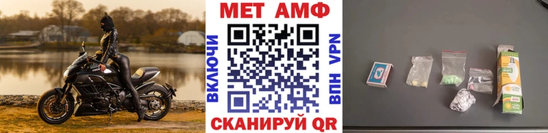 Метамфетамин Декстрометамфетамин 99.9%  дарнет шоп  Волосово 