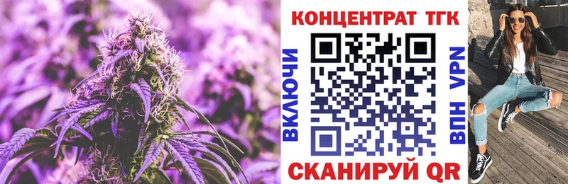 ТГК Wax  Волосово 